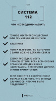 Колымчанам рассказали, как обратиться в службу 112 Колымчанам рассказали, как обратиться в службу 112.