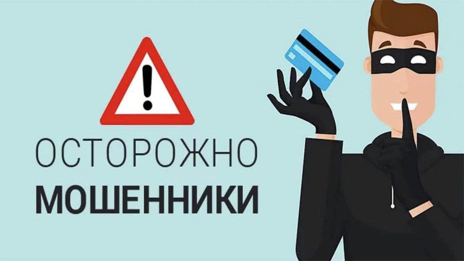 Информация о мошеннической схеме, связанной с прохождением диспансеризации, и рекомендациях, как не допустить несанкционированный доступ в личный кабинет портала «Госуслуги», и что делать, если аккаунт взломан Информация о мошеннической схеме, связанной с прохождением диспансеризации, и рекомендациях, как не допустить несанкционированный доступ в личный кабинет портала «Госуслуги», и что делать, если аккаунт взломан.